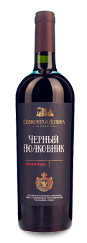 Черный Полковник 2020